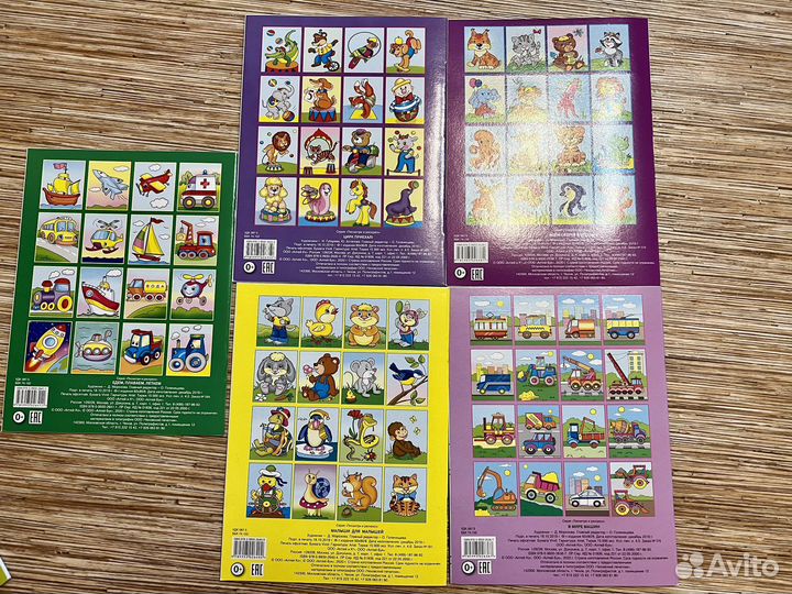 Детские раскраски и журналы с наклейками
