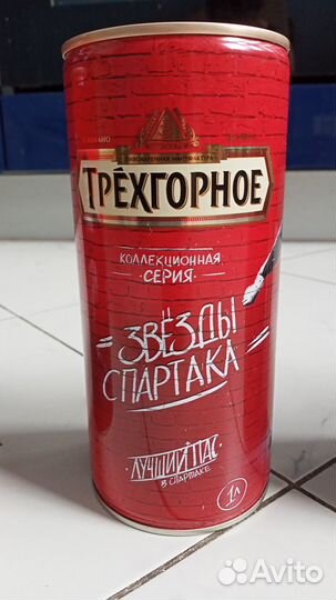 Банка пивная 