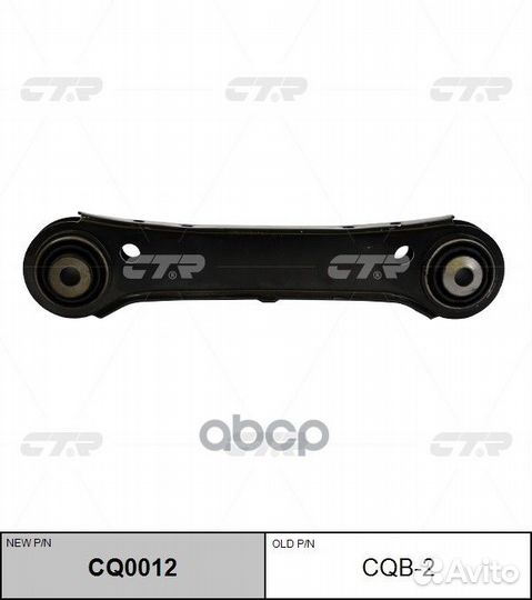 Рычаг задней подвески BMW 1,3,X1-series (старый