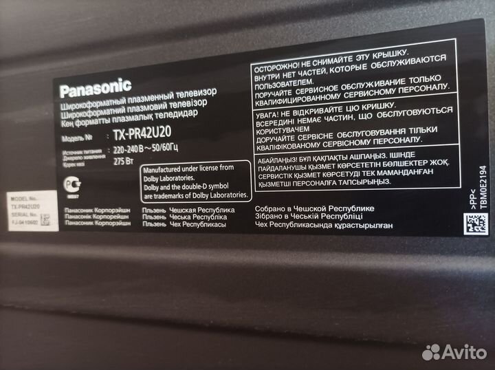 Panasonic TX-PR42U20