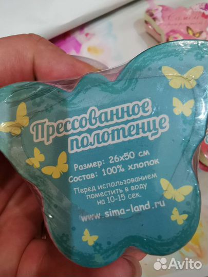 Подарочное Прессованное полотенце