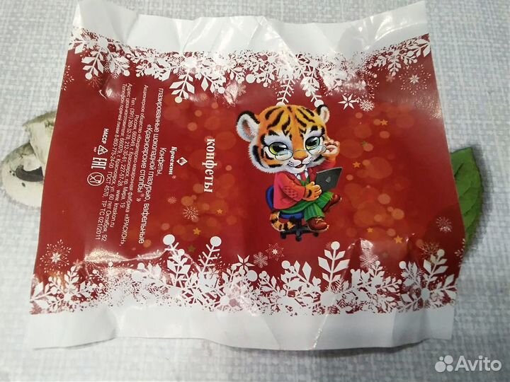 Фантик Краскон новогодний Красноярские столбы