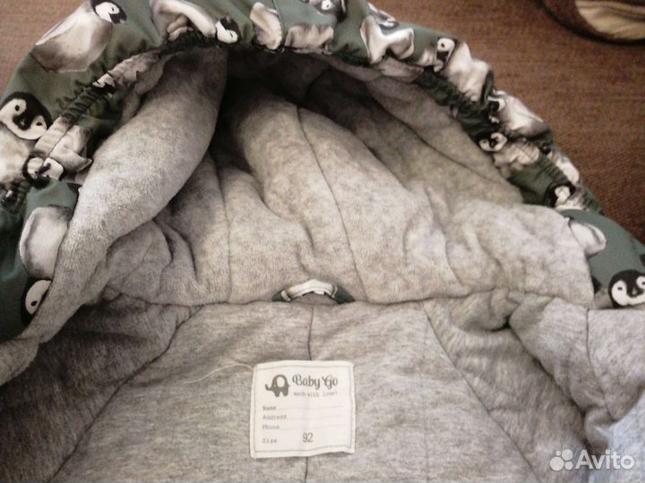 Комбинезон