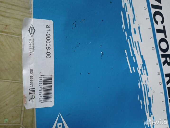 Сальник коленвала в сборе с крышкой