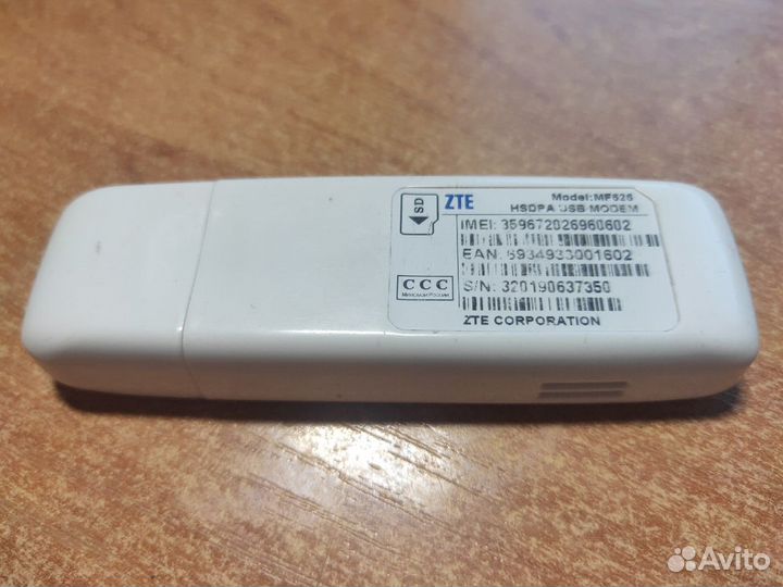 Usb модемы 3g