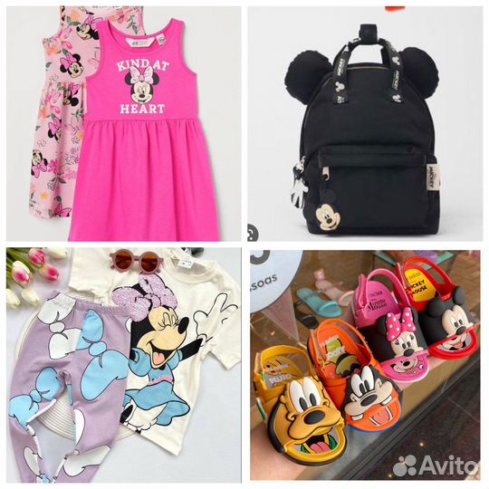 Детская одежда