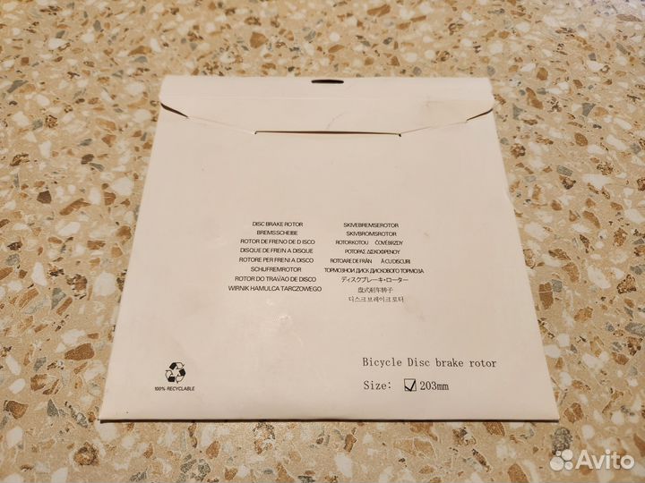 203 Ротор на пауке VXM