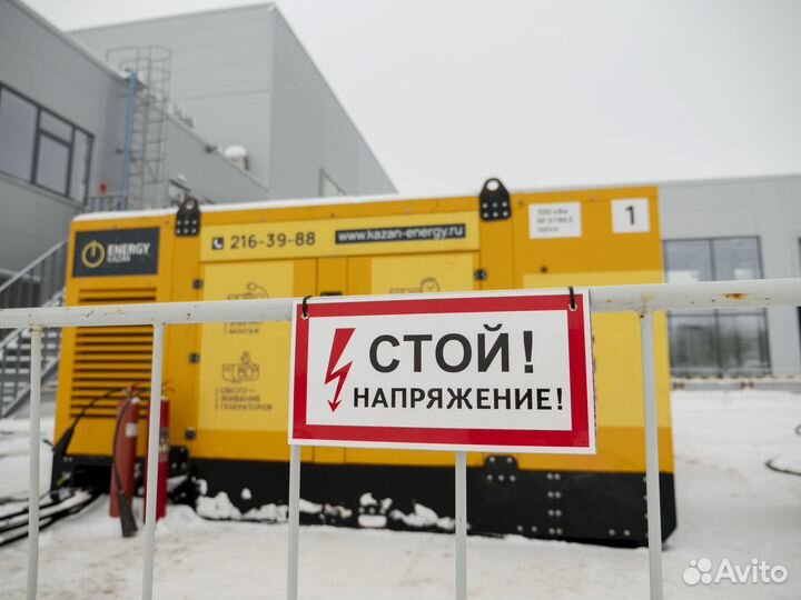 Аренда генератора 500 кВт