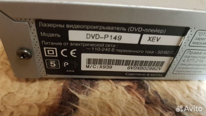 Dvd плеер на запчасти