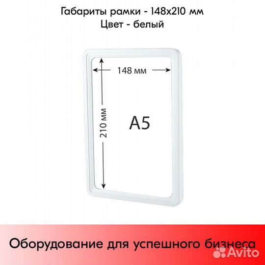 2 струбцины с подвиж. держат. вывесок + рамки А5