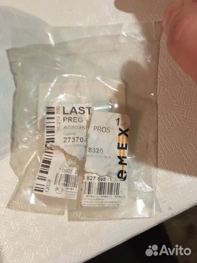 Ротор генератора для toyota