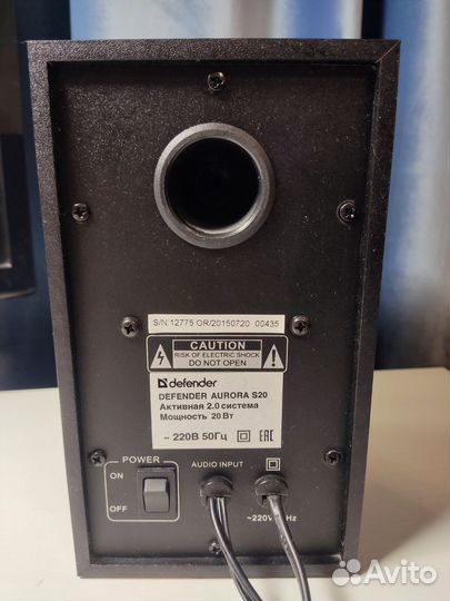 Колонки Defender Aurora S20