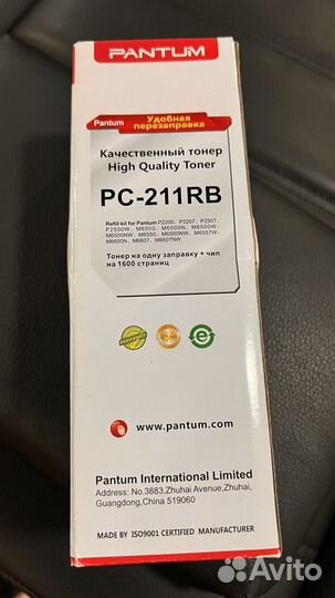 Мфу pantum m6500w (Заправка + чип)