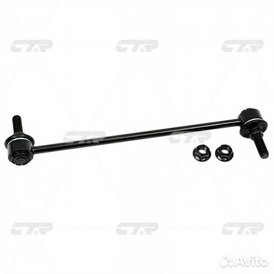 Тяга стабилизатора