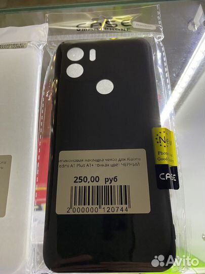 Чехол для Xiaomi Redmi A1+ A1 plus