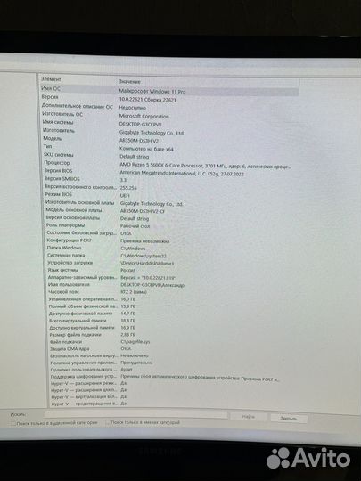 Игровой пк ryzen 5 5600x