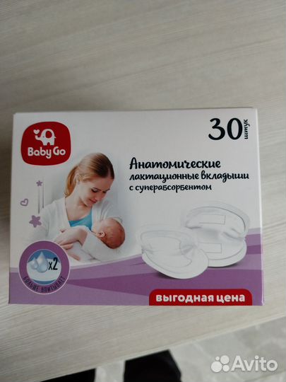 Подгузники и трусики nappy club