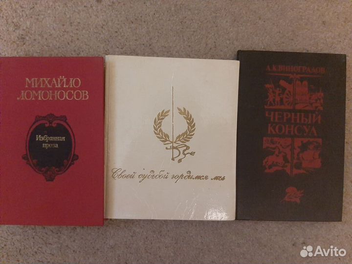 Книги Дмитрия Балашова и др
