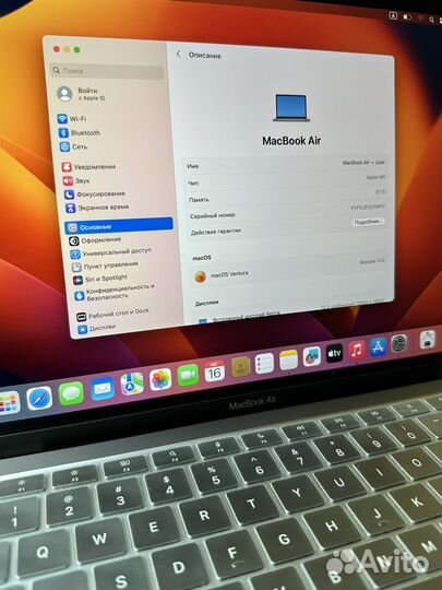 Apple MacBook Air, 8/256gb, в идеале