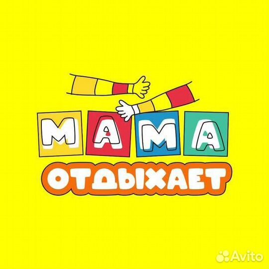 Няня круглосуточно