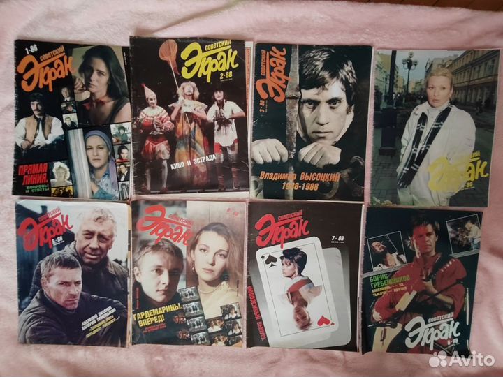 Журнал Советский экран 80-90ые