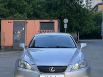 Lexus IS 2.5 AT, 2007, 291 000 км, с пробегом, цена 1 425 000 руб.