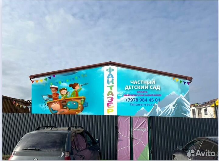 Печать и монтаж баннеров