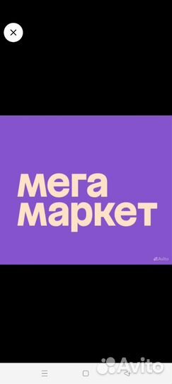 Промокод на первый заказ, 1000 от 2000