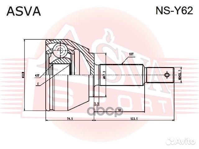 ШРУС наружный 43X67.5X32 NS-Y62 asva