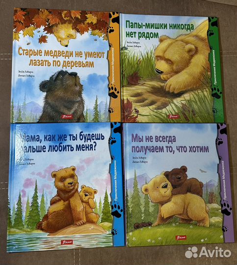 Книги для детей новые