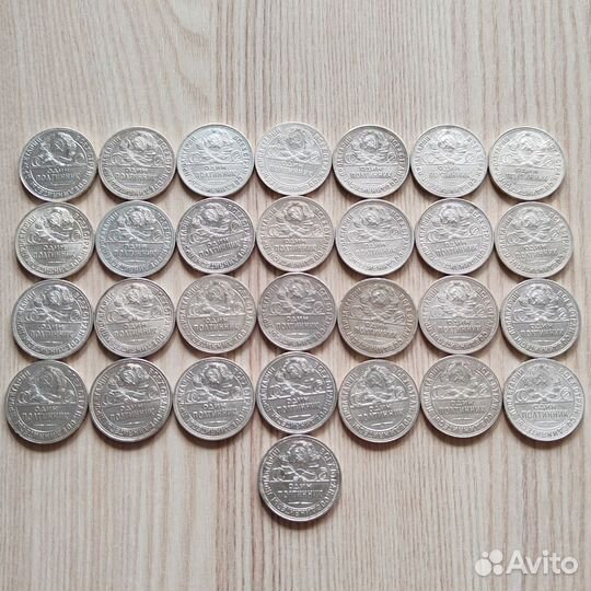 Монеты 29 полтинников 1924 1925, серебро