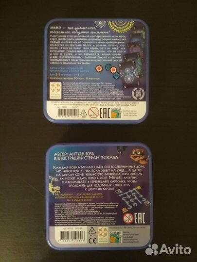 Игры настольные