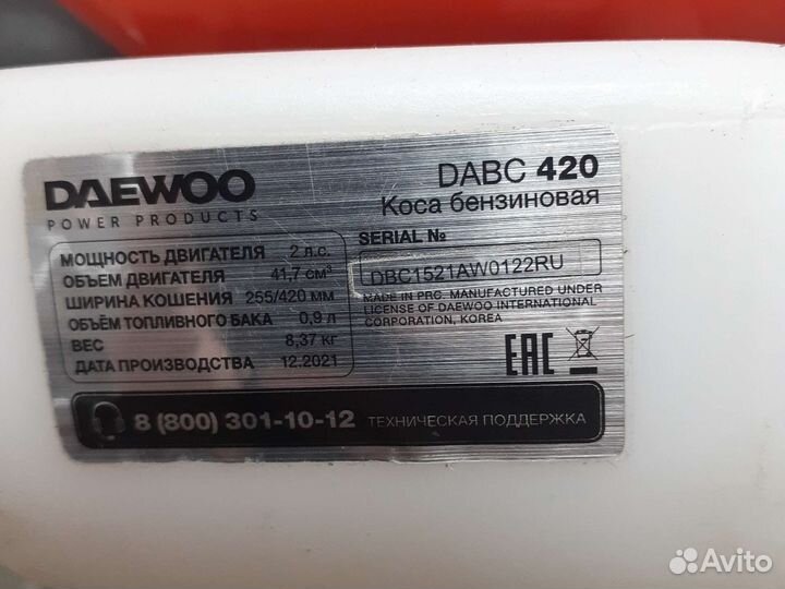 Триммер бензиновый,в ассортименте от