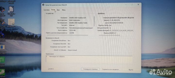 Lenovo ideapad 330 17ikb