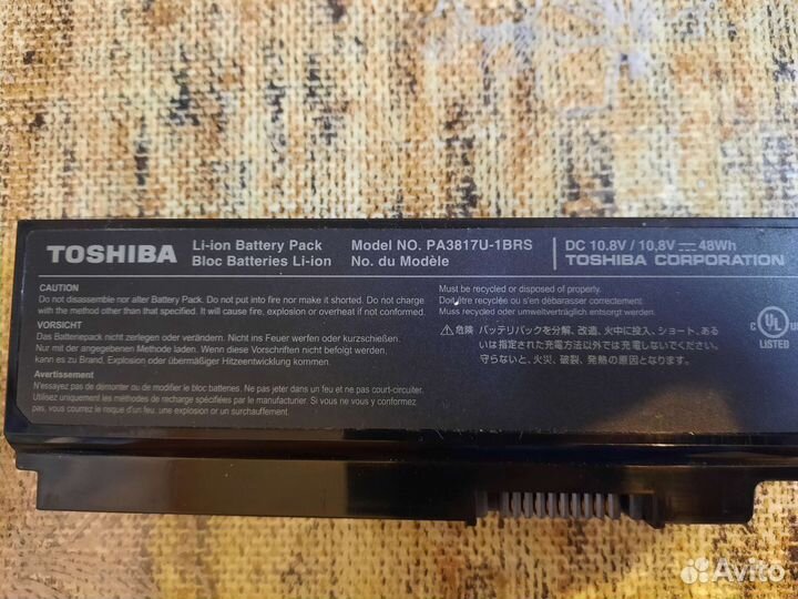 Аккумулятор для ноутбука toshiba