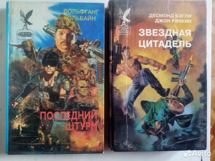 Фантастика, фэнтази