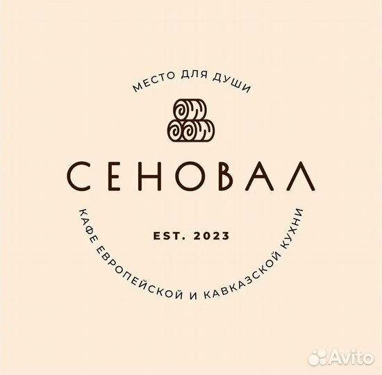 Бармен официант