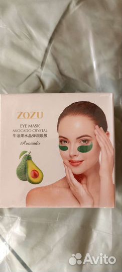 Патчи для глаз