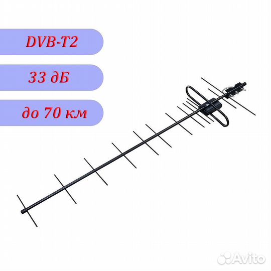 Антенна для цифрового тв эфир-18AF turbo