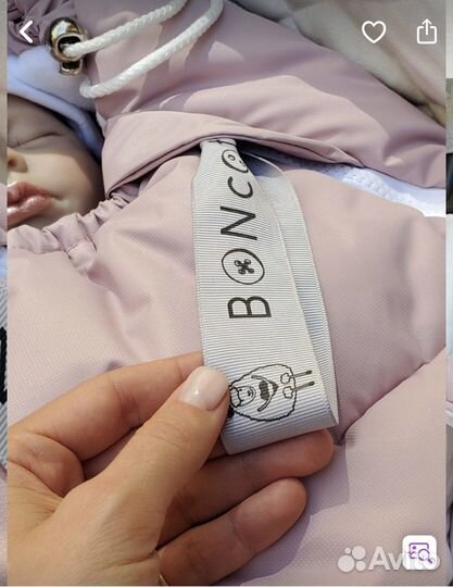 Кокон зимний в коляску