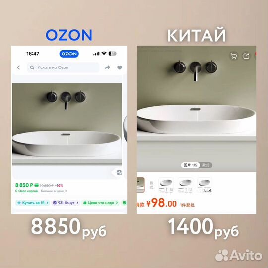 Обучу работе с поставщиками Китай/Корея/Киргизия