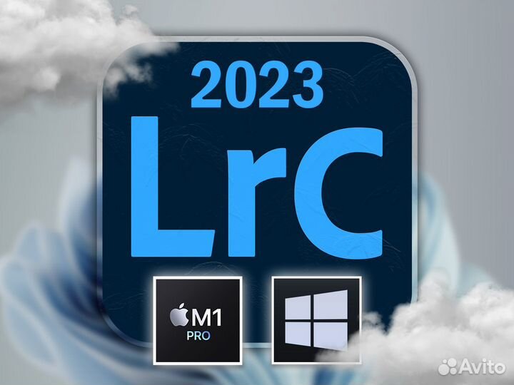 Adobe Lightroom 2023-2019, лайтрум навсегда +macOS