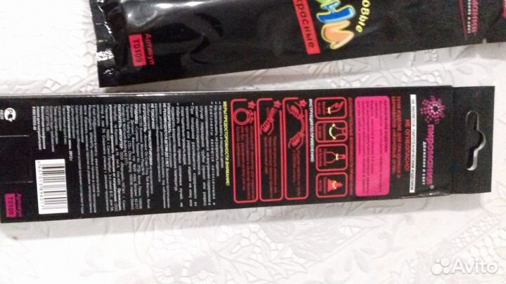 Неоновые огни-красные