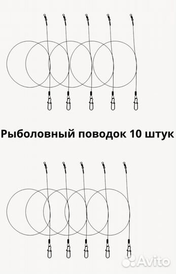 Набор для рыбака, комплект рыболовных снастей