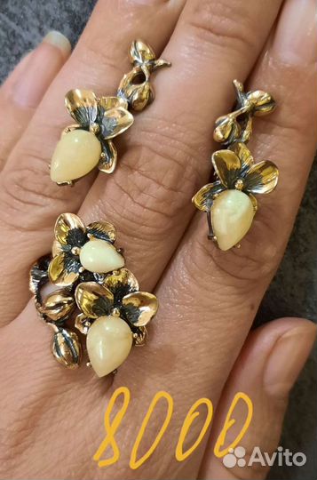 Янтарь в серебре