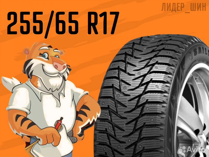 Sailun Ice Blazer WST3 255/65 R17 102T