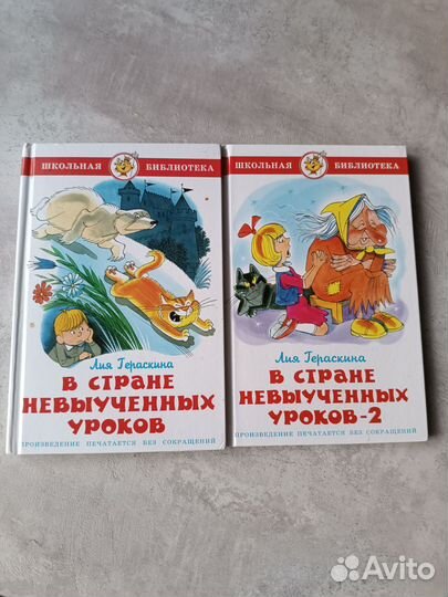 Детские книги