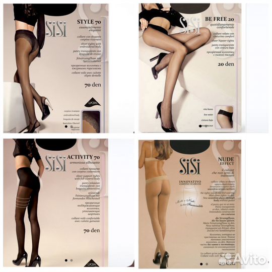 Колготки женские новые