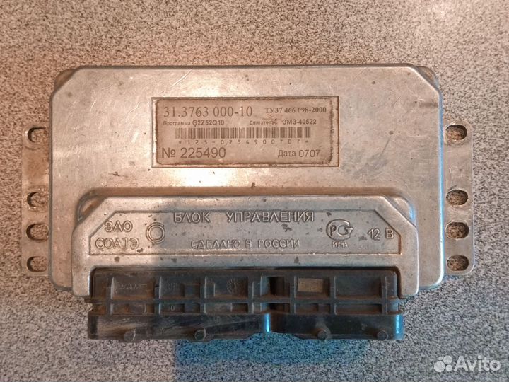 Мозги эбу на газель 405 двигатель