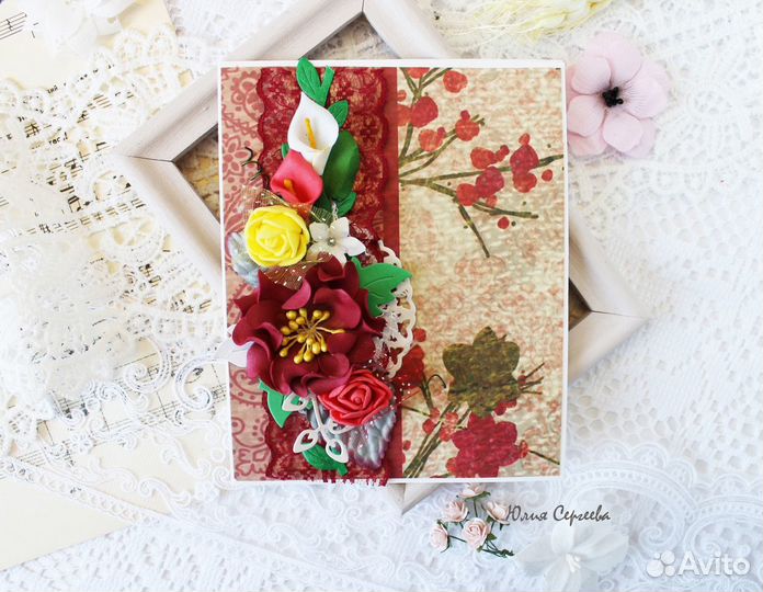 Поздравительная открытка